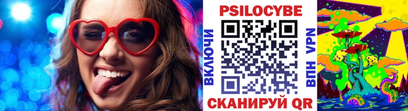 Галлюциногенные грибы MAGIC MUSHROOMS  Купить где  Лосино-Петровский 